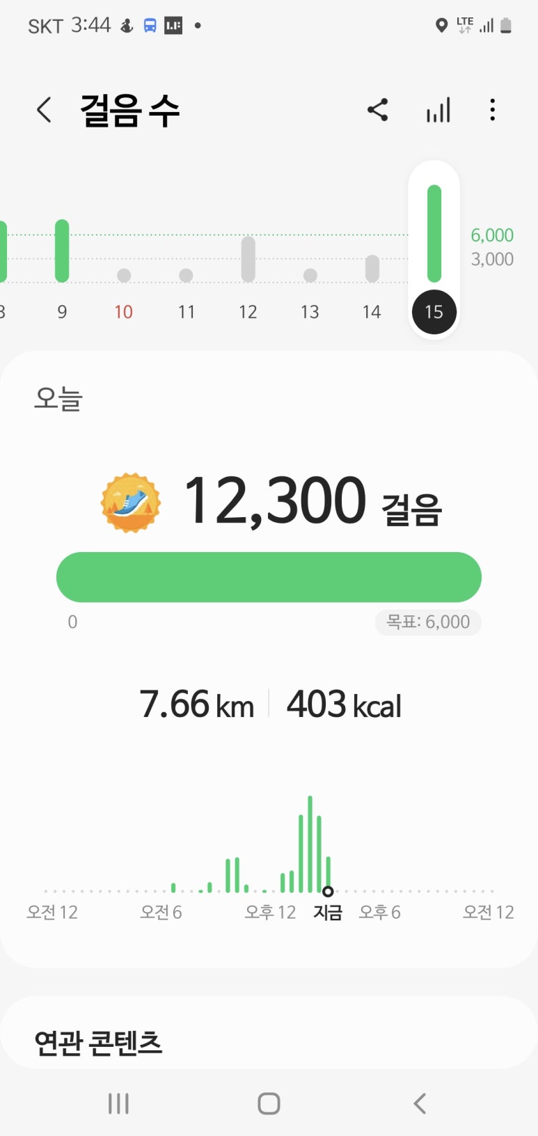 통나무집농원 이미지