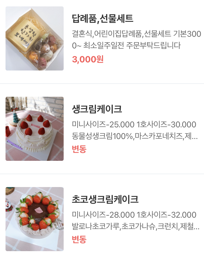 스위트디자인 이미지