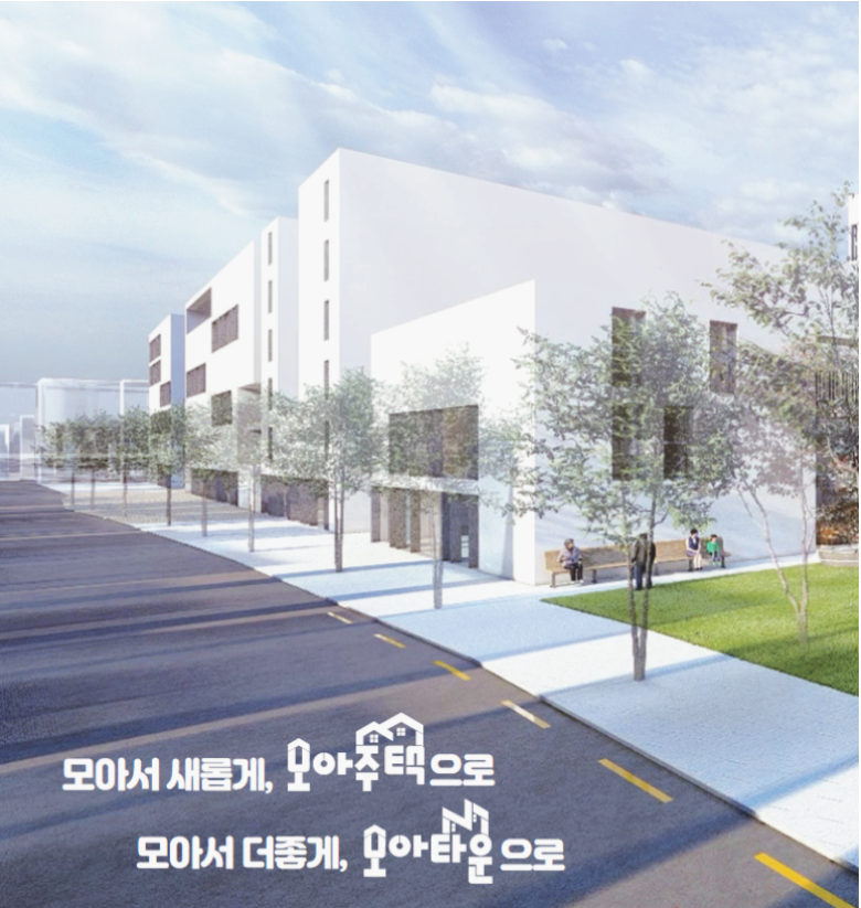모아엔모아 이미지