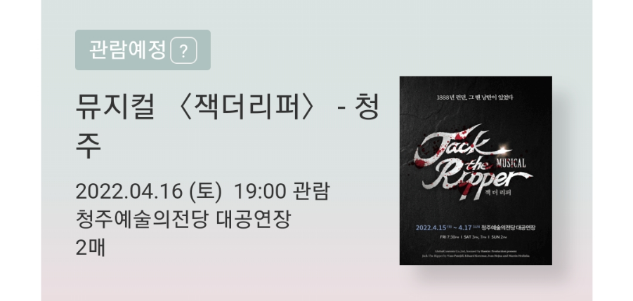 청주예술의전당 이미지