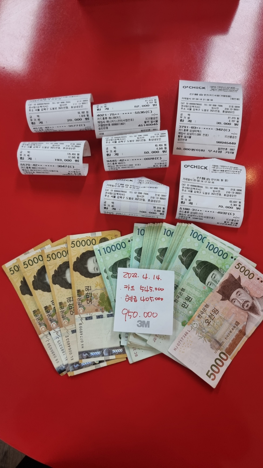 큐사랑(강북지사) 이미지