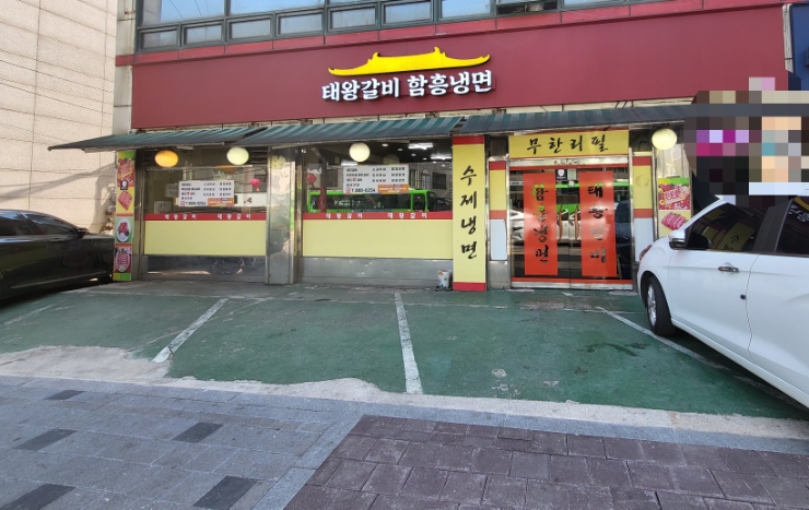태왕갈비 이미지