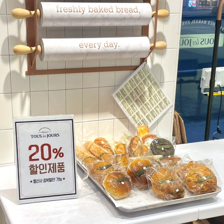 뚜레쥬르순천 이미지