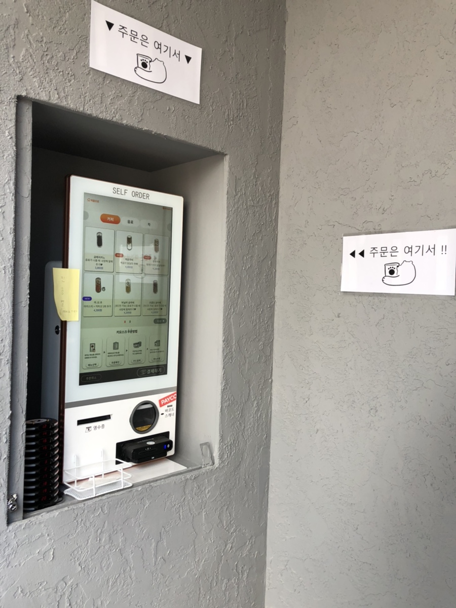 곰손카페 이미지