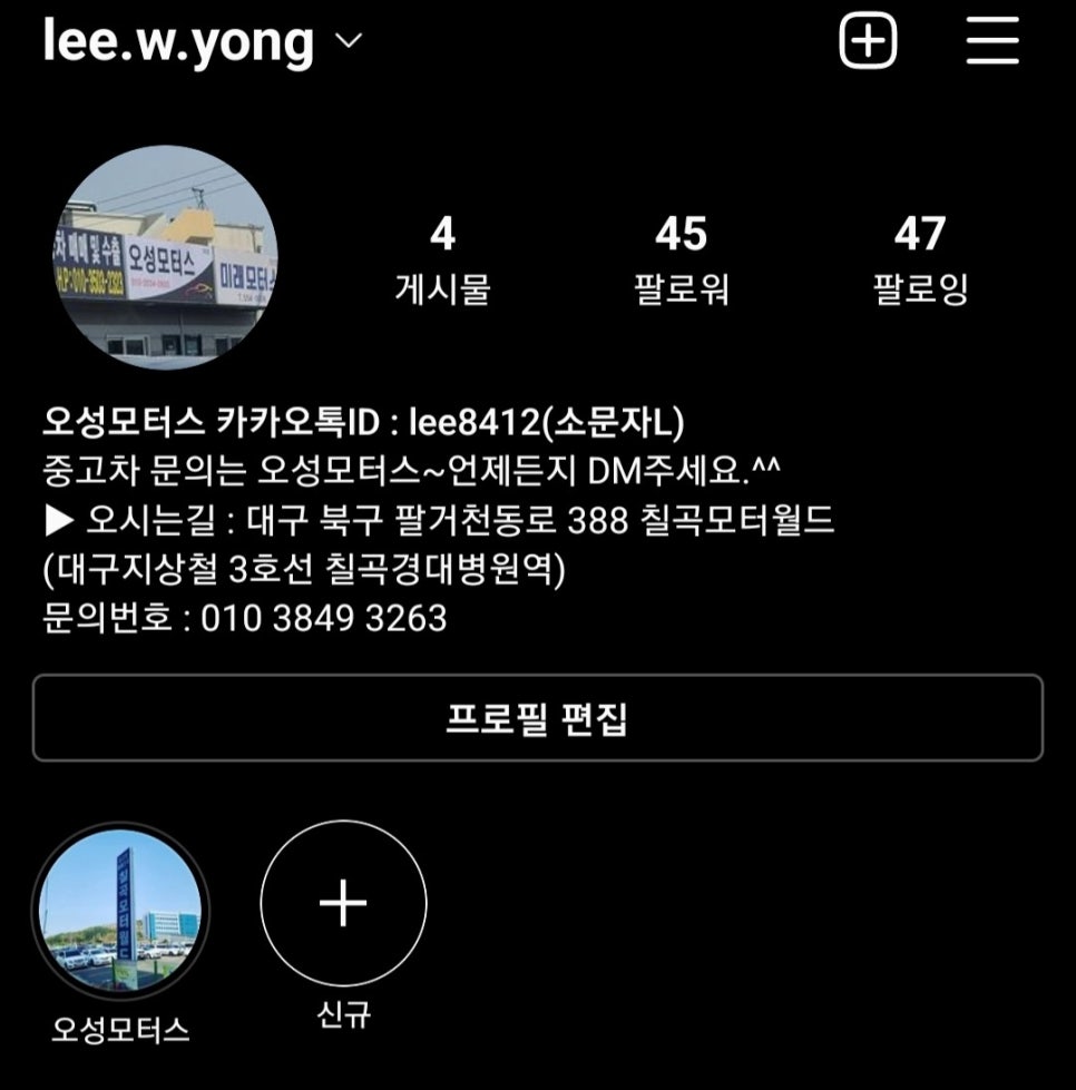 오성모터스 이미지
