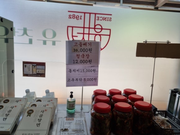 (주)유천대가 이미지