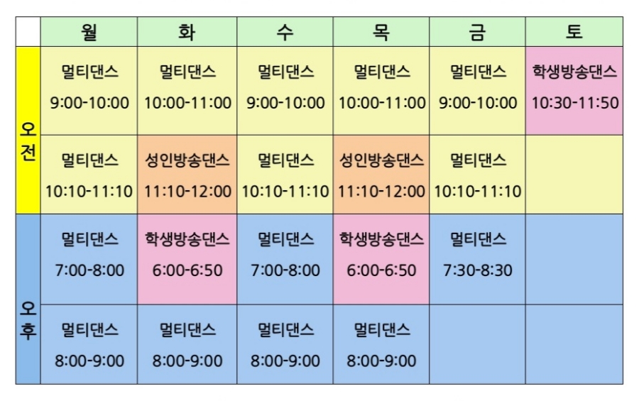 엔멀티댄스 이미지