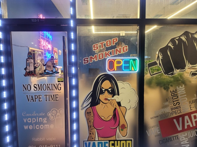 래빗베이프일산 이미지
