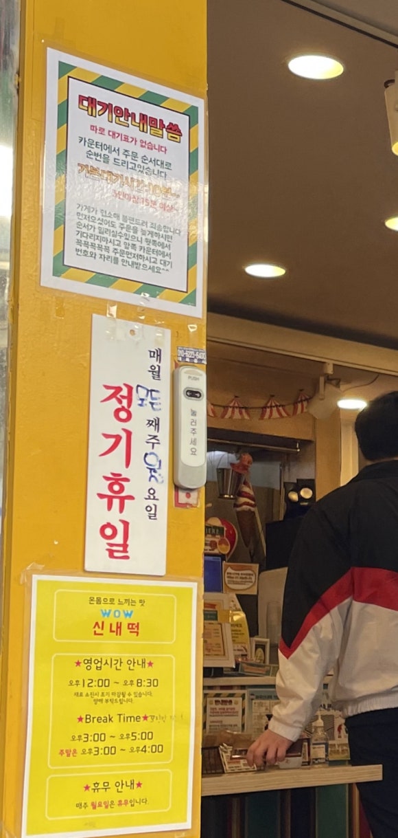 와우홀릭 이미지