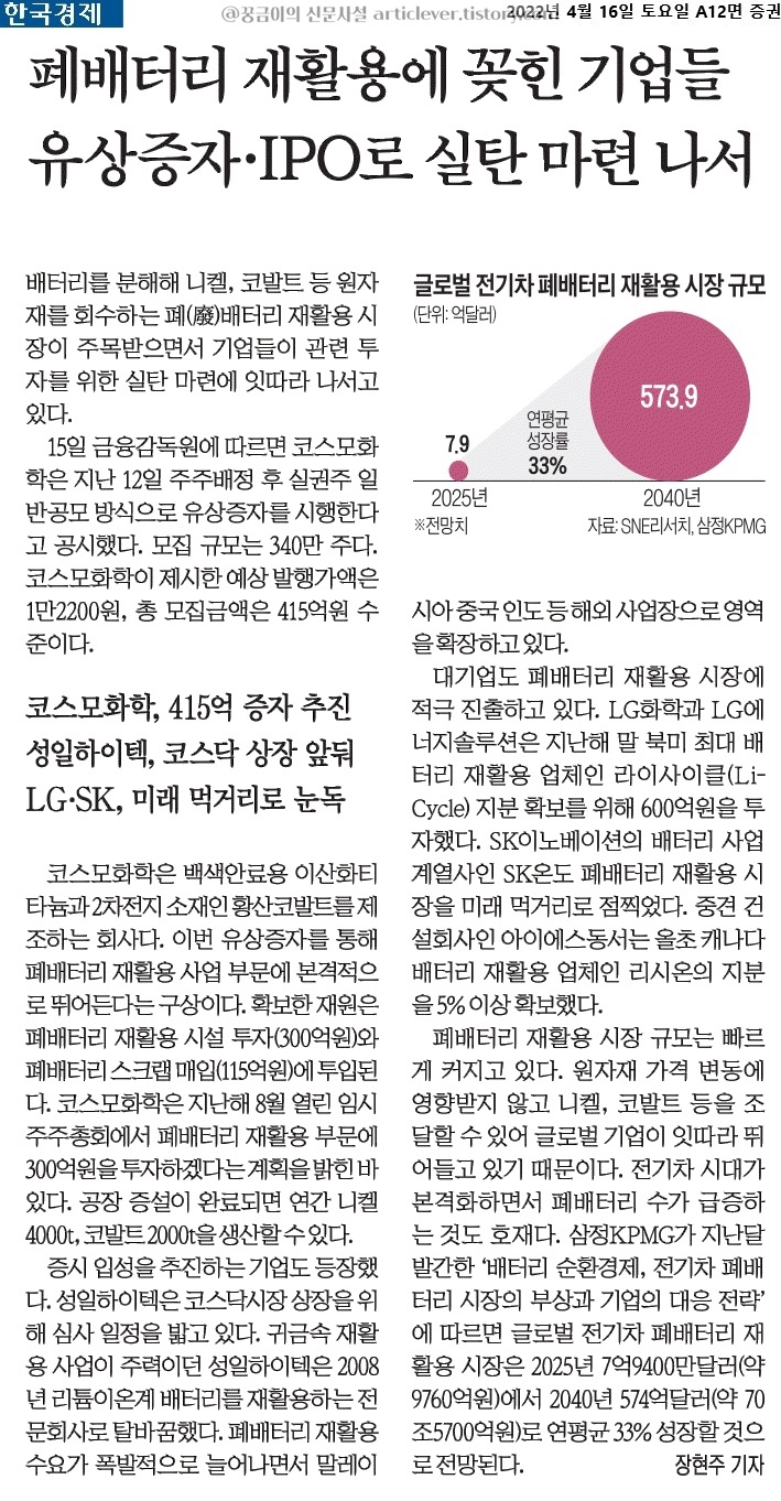 강남재활용 이미지