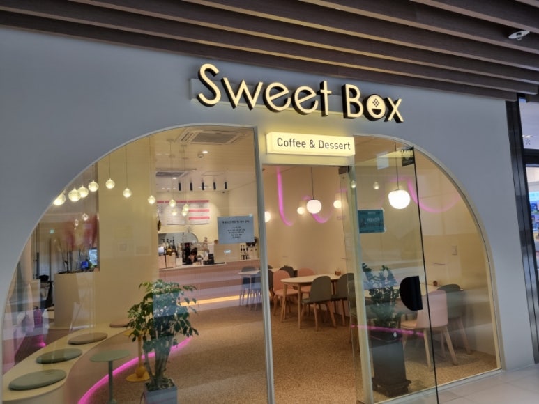 카페스위트박스 이미지