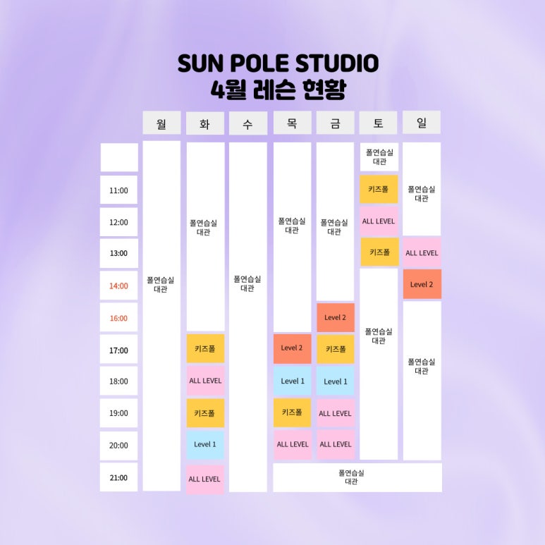 썬폴스튜디오 이미지
