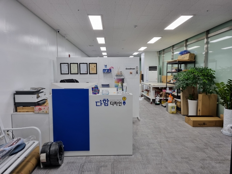 디자인다함 이미지