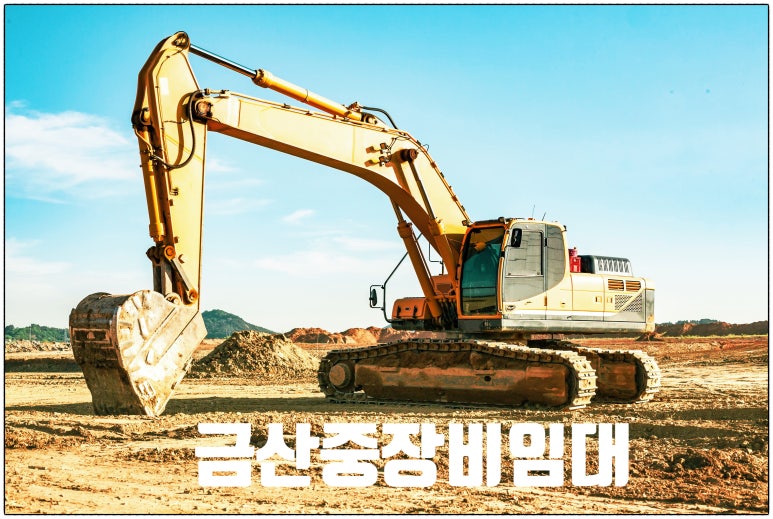 금산조경건설 이미지
