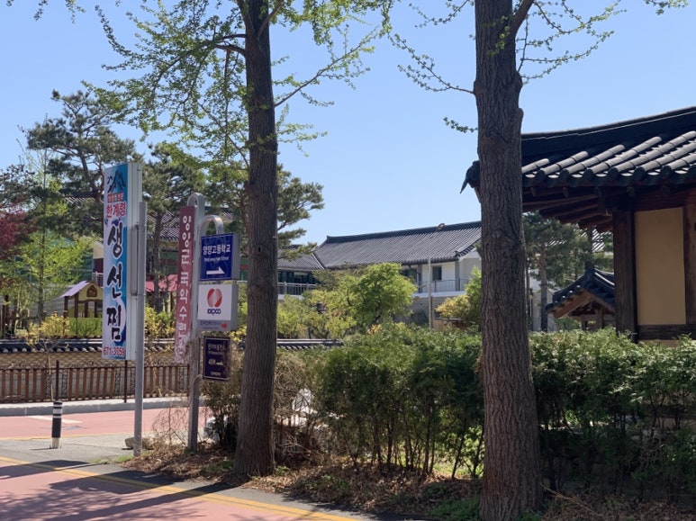 한계령찜전문점 이미지