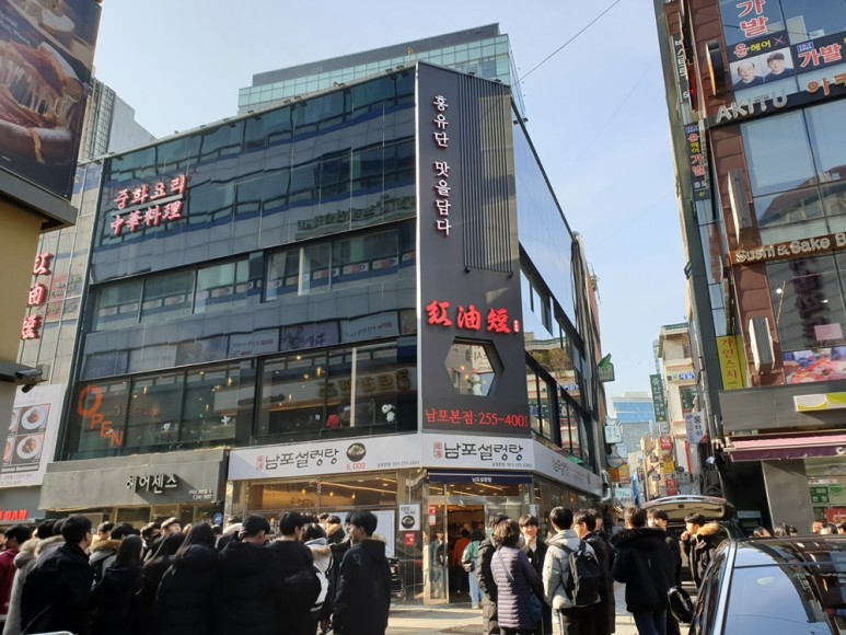 부산설렁탕 이미지