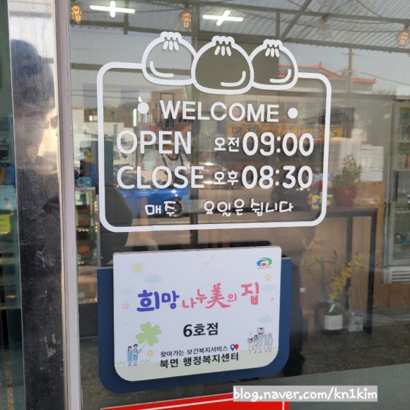 바보찐만도 이미지