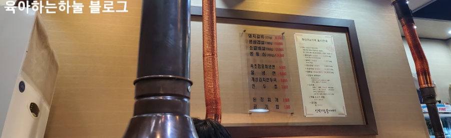 신석기숯불이야기 이미지