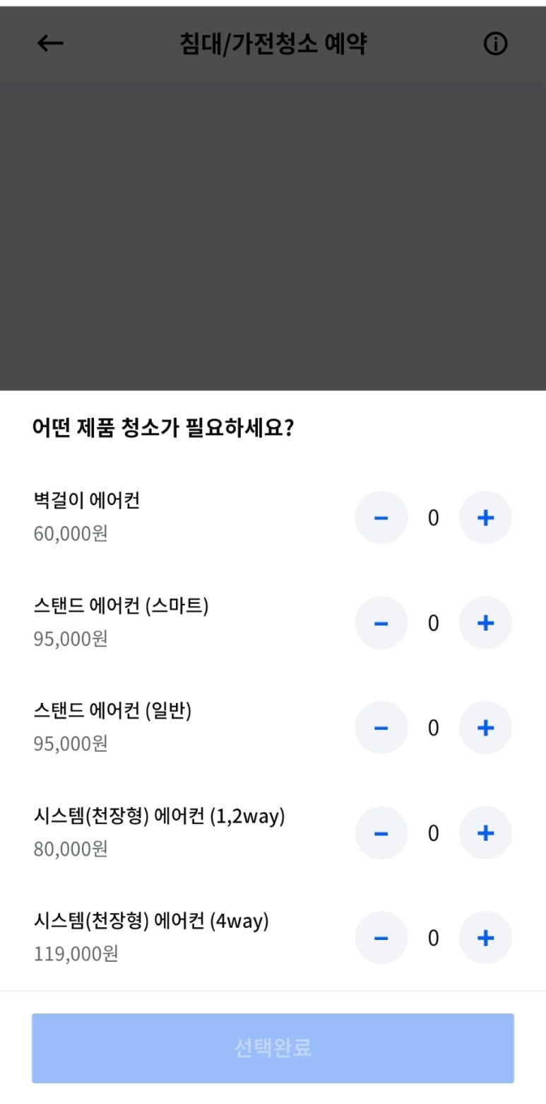 미소시스템 이미지