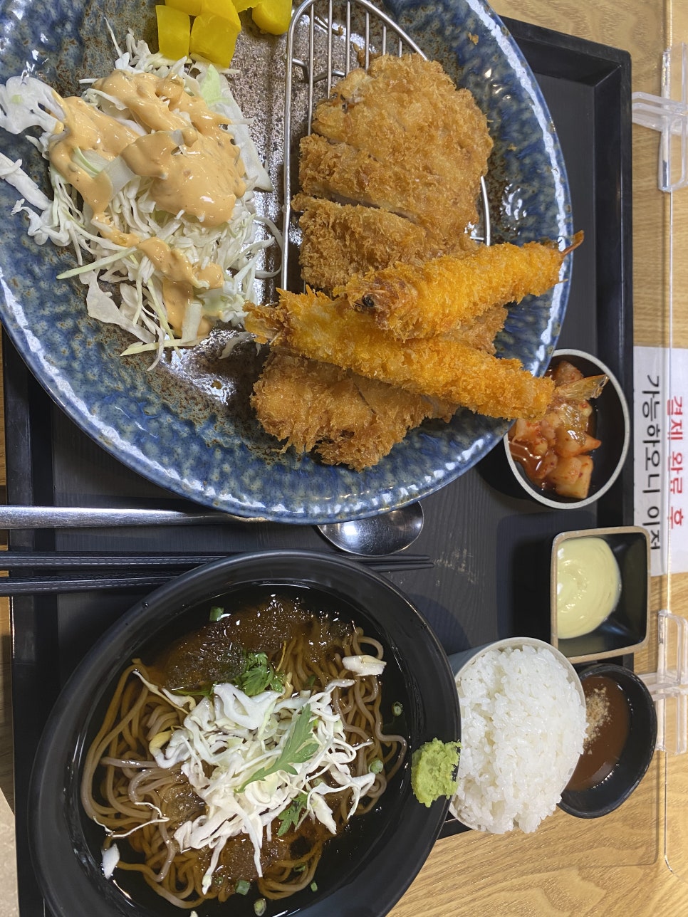 가츠린야끼텐 이미지