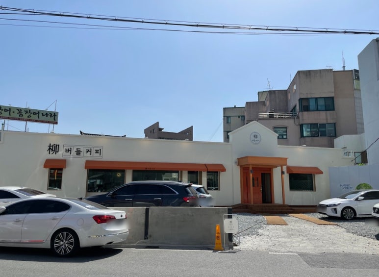 버들냉면 이미지
