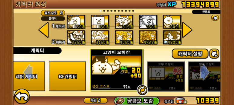 주식회사 에쓰디 이미지