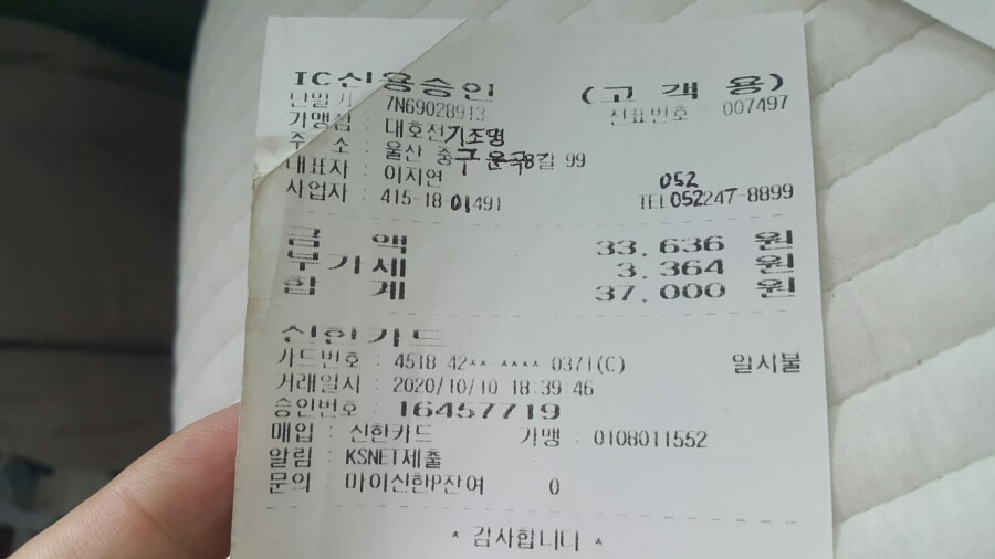 (주)진광 이미지