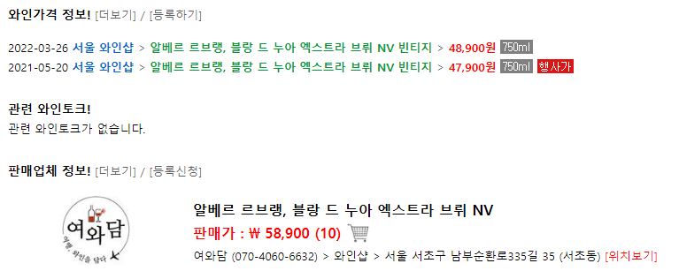 여와담 이미지