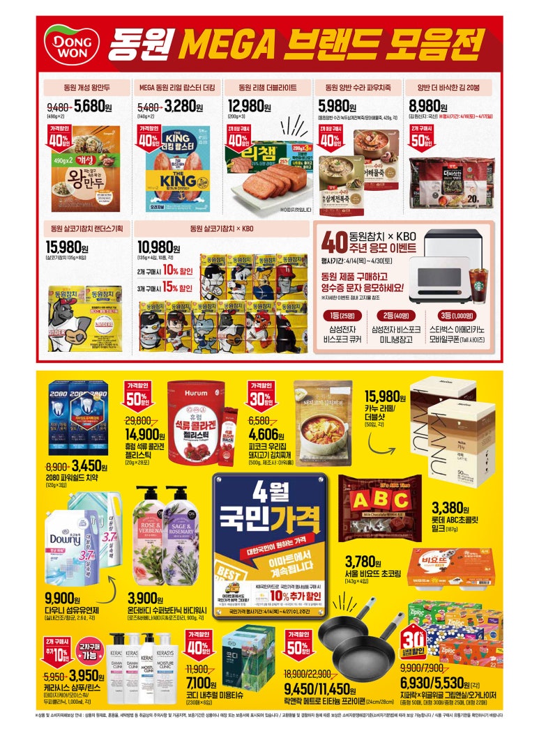 프로폴리 이미지