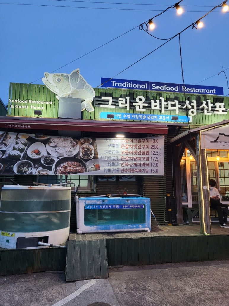 자연닭집 이미지