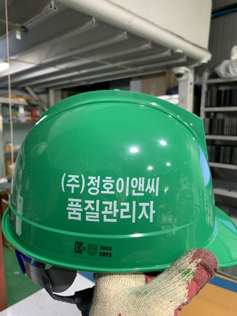(주)정호이앤씨 이미지