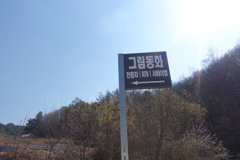 둔내레포츠 이미지