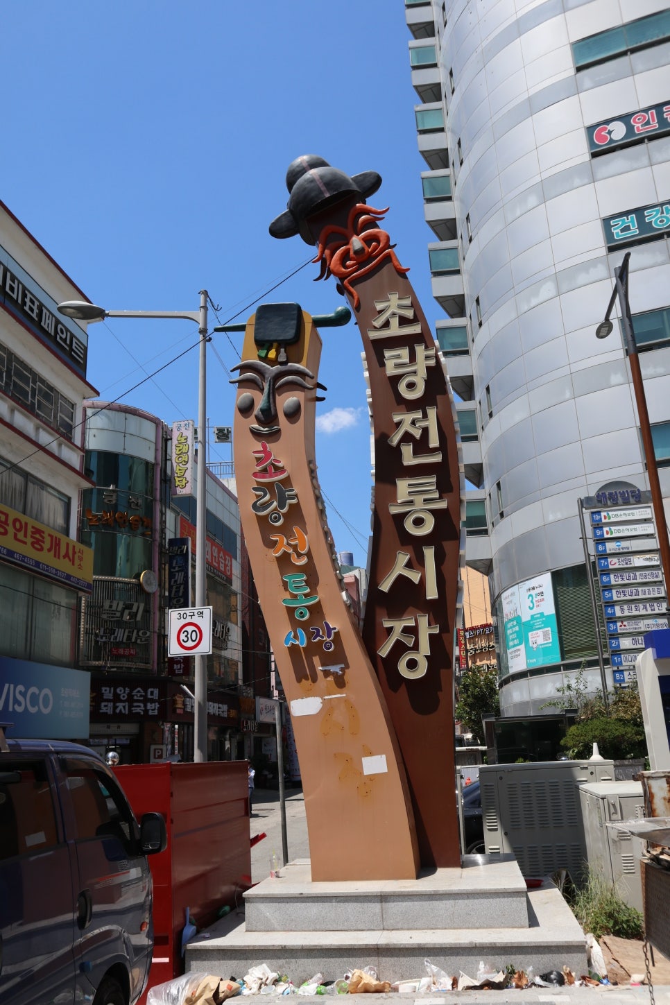 대호식당 이미지