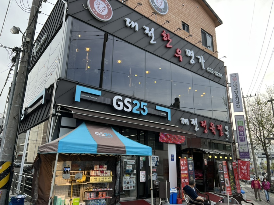 한우명가정육점 이미지