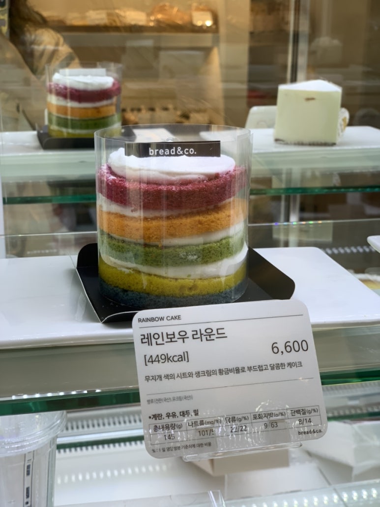 브레댄코 왕십리점 이미지
