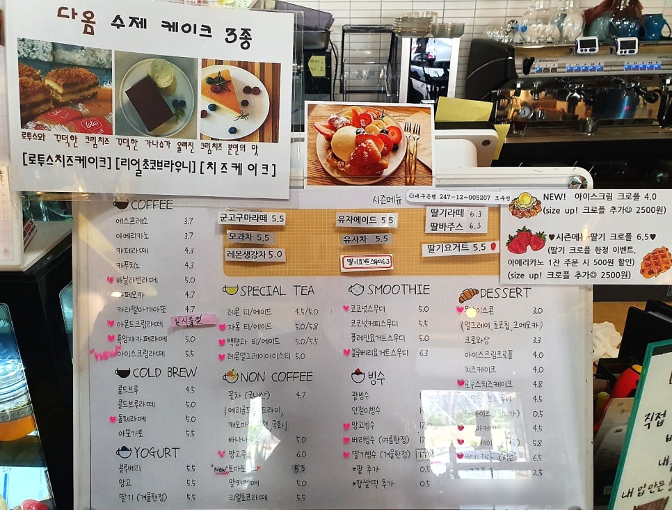 다옴디저트카페 이미지