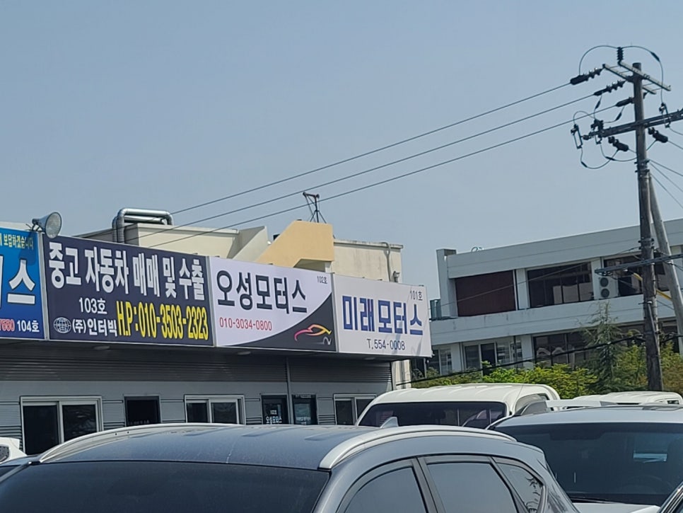오성모터스 이미지