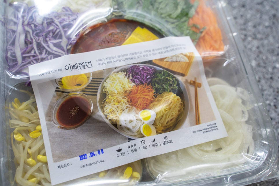 이삐마켓 이미지