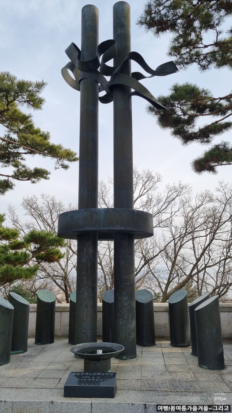 누리루리 이미지