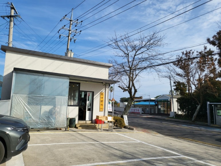 위미모녀분식 이미지
