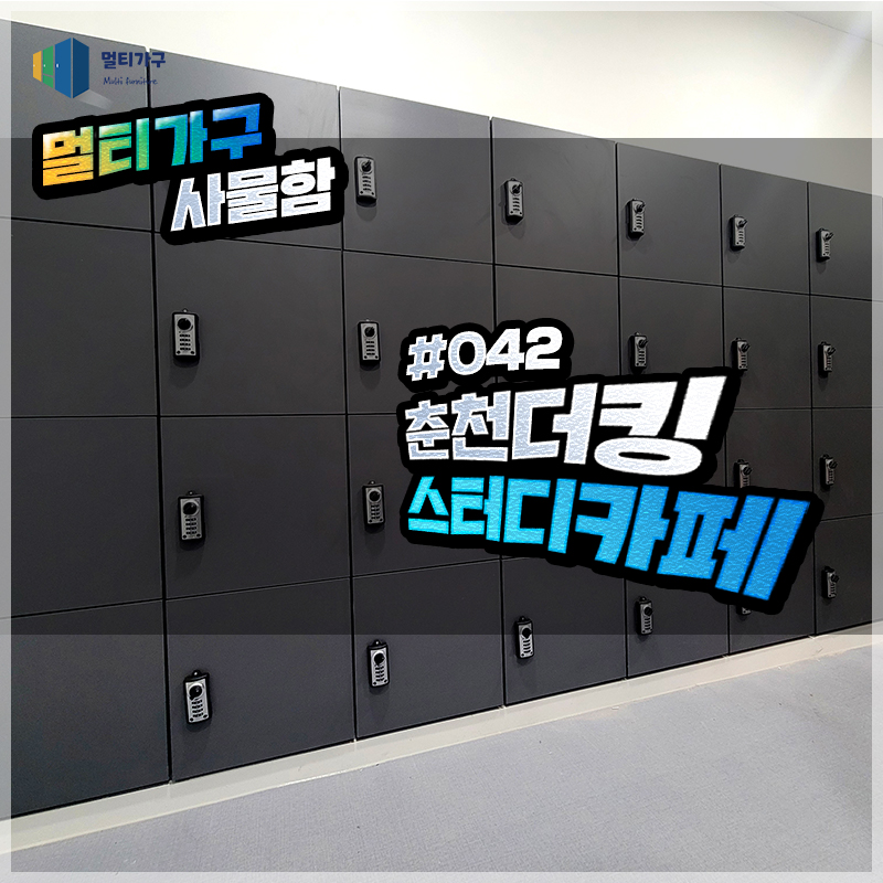 더킹스터디카페 이미지