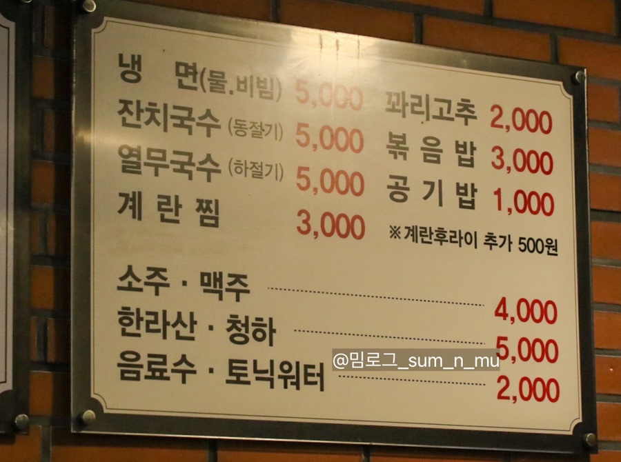 매탄생삼겹살 이미지