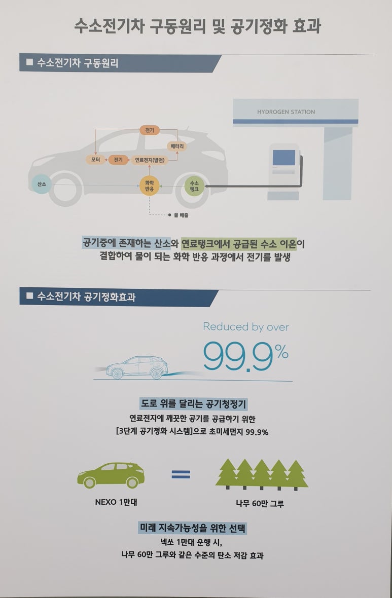 일진발전기 이미지