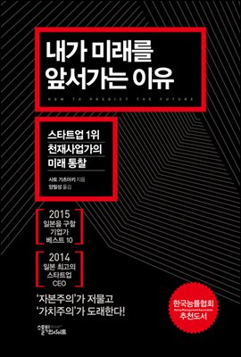 가츠야 이미지