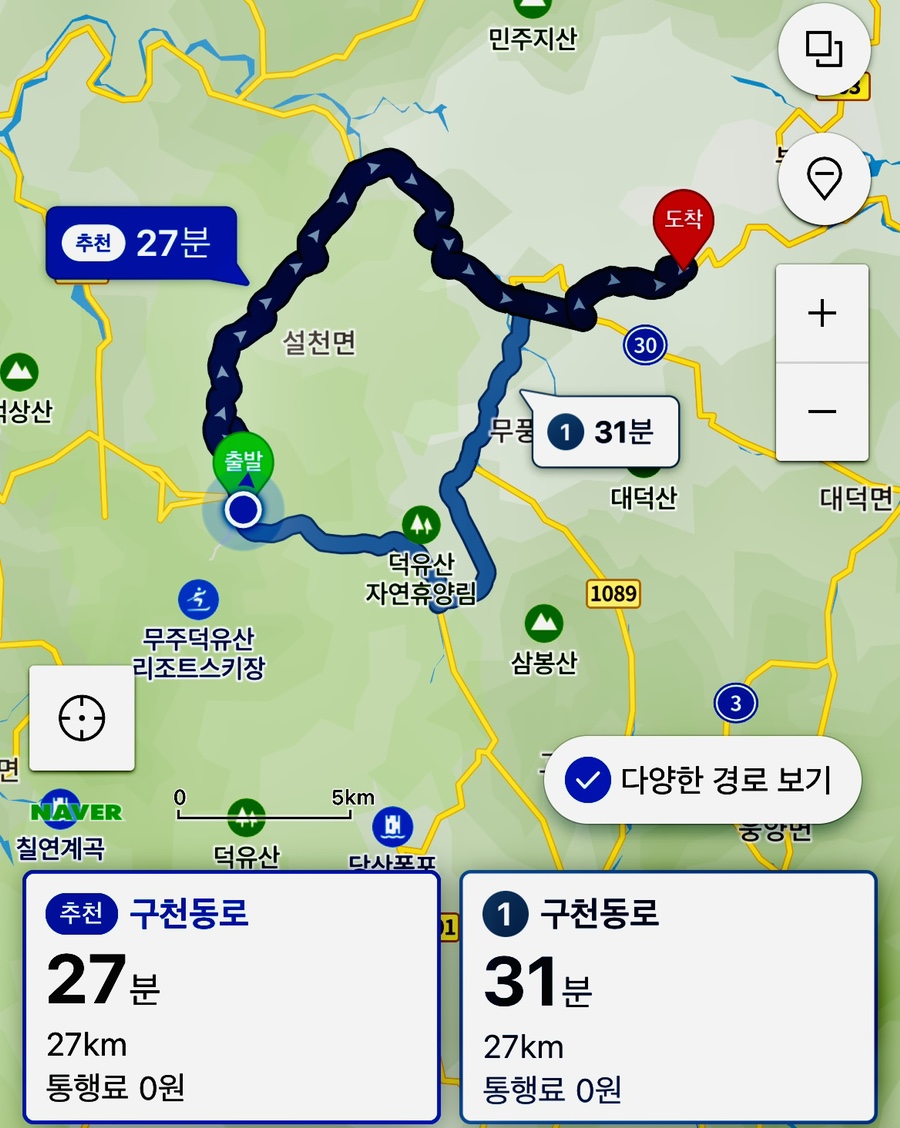모텔일번지 이미지