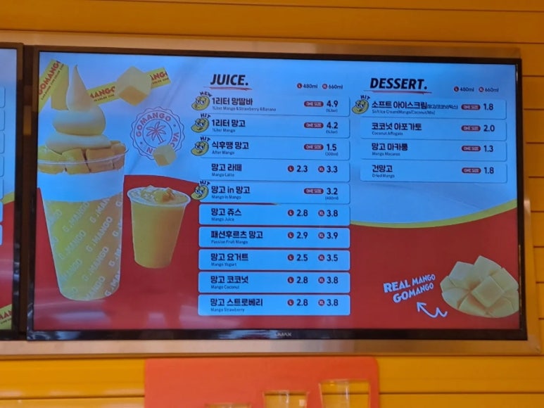 와우아이스주안 이미지