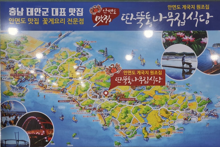 통나무집농원 이미지