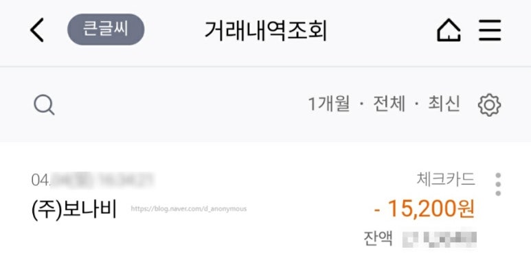 (주)보나비 이미지