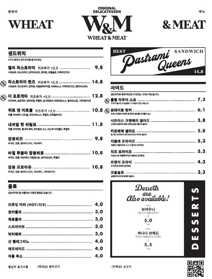 센스미트 이미지