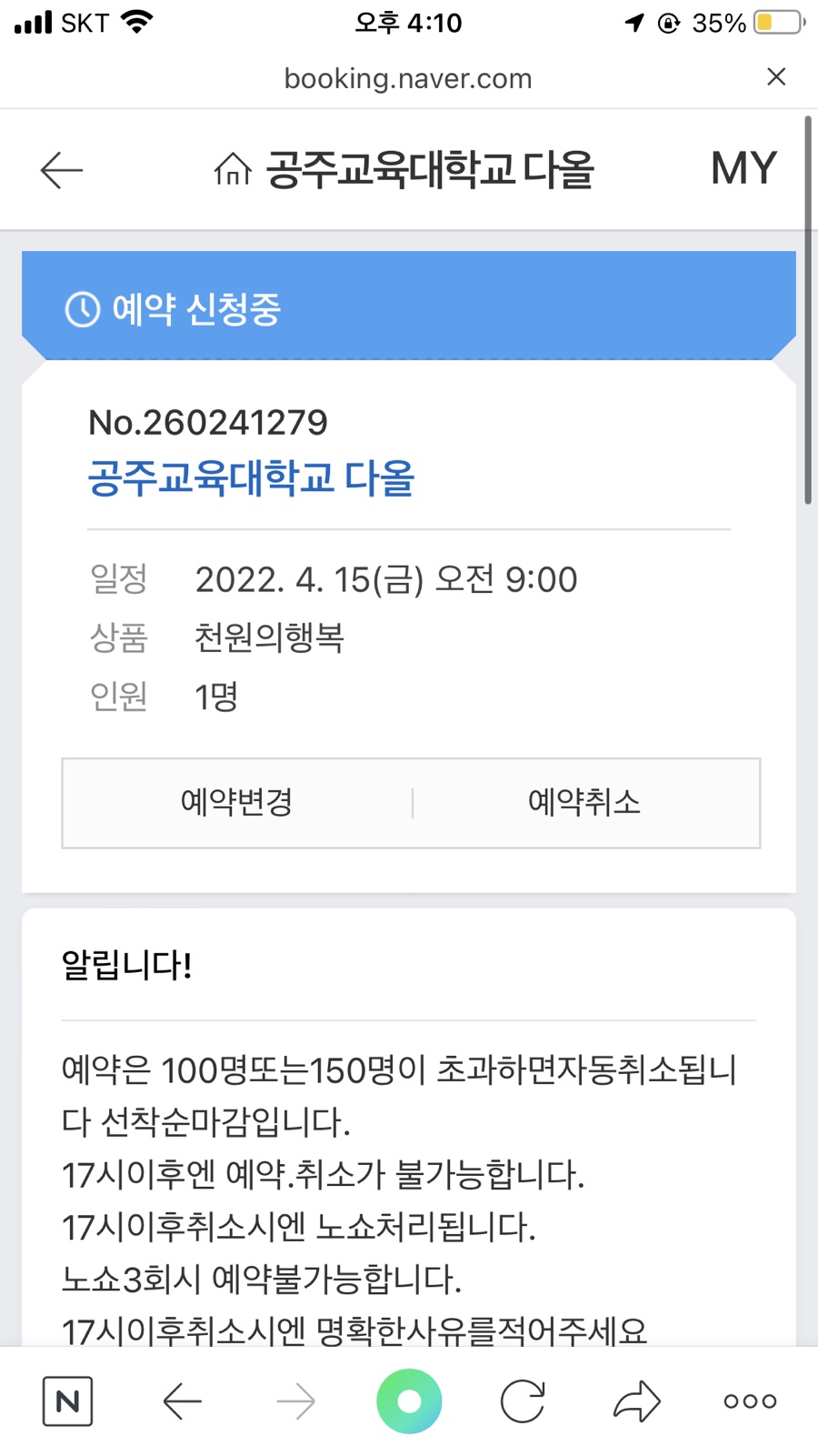 세꼬마김밥카페 이미지
